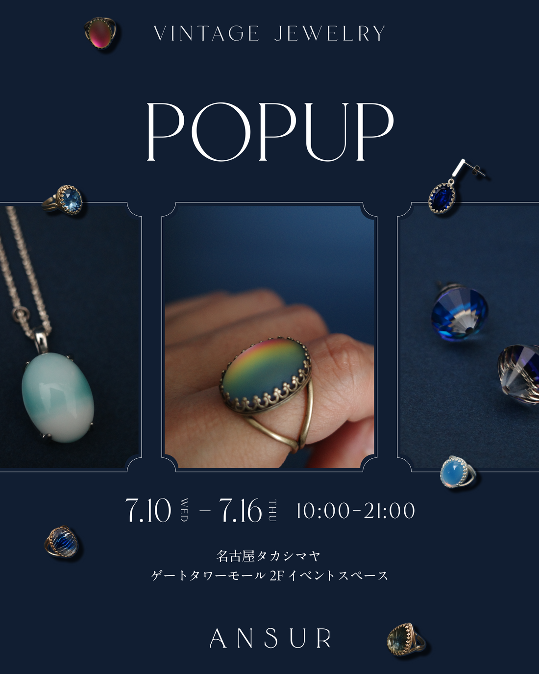 7/10-16 名古屋タカシマヤpop up