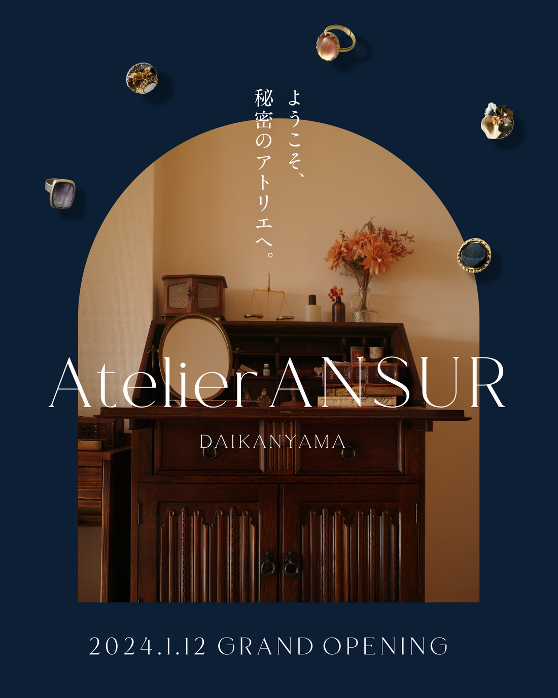 【2月ご予約】Atelier ANSUR代官山